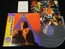 THE POLICE - ZENYATTA MONDATTA - JAPAN VINYL LP OBI AMP-28011 EX-/EX-