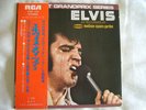 Elvis Presley - Recorded At Madison Square Garden. 1972 Japan 7