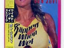 BON JOVI SLIPPERY WHEN WET MERCURY 28PP1025 JAPAN OBI VINYL LP