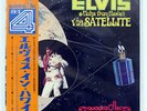 ELVIS PRESLEY ALOHA FROM HAWAII RCA R4P5035 JAPAN 4CHANNEL OBI VINYL 2LP
