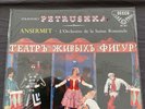 SXL 2011 Stravinsky Petrushka / Ansermet / OSR Factory Sealed Vinyl Record Album