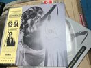 IN HAND Liam Gallagher - Live At Knebworth YELLOW Vinyl LP W/ Signed Print