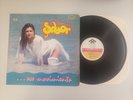 ORQUESTA SABOR: ese movimiento LATIN SALSA Vinyl LP (1989, Sono-Rodven) COLOMBIA