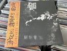 FROM ASHES RISE - CONCRETE AND STEEL - NEW VINYL LP RECORD ALBUM REMASTERED