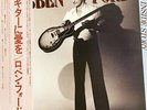 Robben Ford The Inside Story + OBI NEAR MINT Elektra Vinyl LP
