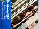 The Beatles 1967-1970 + OBI Apple Records 2xVinyl LP
