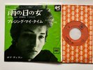 Bob Dylan 45 + Picture Sleeve Rainy Day Woman # 12 & 35 Japan