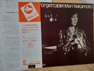 MARI NAKAMOTO UNFORGETTABLE 1973 First Pressing TBM21 LP record THREE BLIND MICE