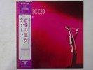 Queen  Elektra P-10118E Japan  VINYL LP OBI