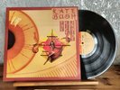 KATE BUSH THE KICK INSIDE FULL LAMINATED COVER  UK 1ST PRESSING 1978