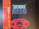 RUSH 2112 1976 JAPAN LP OBI FIRST PRESS Aerosmith YES Queen VAN HALEN Rare