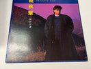 KENNETH CHOI CHINESE CBS  LP PINK VINYL