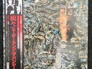 SIOUXSIE AND THE BANSHEES JAPAN LP OBI JAPANESE POST PUNK NEW WAVE THE CURE JUJU