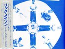 Rick Mason And Rare Feelings - The Inner Dimens (Vinyl LP - 1977 - JP - Reissue)