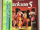 The Jackson 5 Michael Jackson Best Of Japan LP