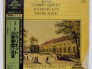 MEMBERS OF THE VIENNA OCTET BRAHMS CLARINET QUINTET K38C70023 JAPAN PROMO OBI LP