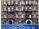 LED ZEPPELIN PHYSICAL GRAFFITI SWAN SONG P5163N JAPAN OBI VINYL 2LP