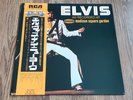 ELVIS PRESLEY - AS RECORDED AT MADISON SQUARE GARDEN LP 1975 OBI JAPAN EX+