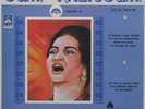 Oum Kaltsoum – الأغاني الخالدة = Les Chansons Éternelles - Volume I (1LP)