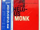 THELONIOUS MONK GENIUS OF MODERN MUSIC VOLUME 2 BLUE NOTE GXK8059M JAPAN OBI LP