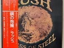 Rush Caress Of Steel Japan LP Vinyl Obi Promo White Label Press RJ7066