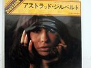 ASTRUD GILBERTO SINGS FOR YOU VERVE MV9929430 JAPAN CAP OBI VINYL 2XLP