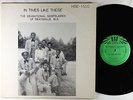 Sensational Gospelaires - In Times Like These LP - HSE Soul Funk Gospel VG+ HEAR