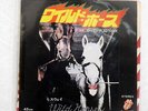 ROLLING STONES WILD HORSES ROLLING STONES P1062S JAPAN PROMO VINYL 7