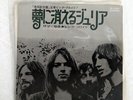 PINK FLOYD JULIA DREAM ODEON OR2840 JAPAN VINYL 7