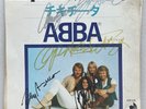 COA AUTOGRAPH ABBA DSP-126 VINYL EP JAPAN Signed Agnatha Faltskog