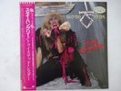Twisted Sister Stay Hungry Atlantic P-11492 Japan promo VINYL LP OBI