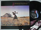 Malaysia Unique LP - PINK FLOYD  