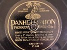 Panhellenion 5022 patriotic Greek Songs 78rpm E- Venizelou