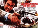 Armando Trovaioli - Una Magnum Special Per Tony (Vinyl LP - 1976 - EU - Reissue)