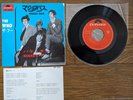 THE WHO Magic Bus 1969 Japan Orig. 7