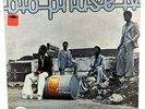 RARE  BLO - PHASE IV - 1976 Decca – 278.157 FRANCE PRESS - ROCK/FUNK/SOUL VG+