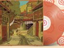 Naruto Shippuden Village Hidden in the Lofi Vinyl Record Soundtrack LP Orange