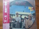 AC/DC - Dirty Deeds Done Dirt Cheap Ltd Japanese picture disc vinyl LP NM Rare