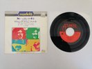 LED ZEPPELIN - WHOLE LOTTA LOVE / LIVING LOVING MAID - JAPAN JAPANESE 7