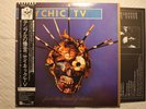 Psychic TV ‎– Force The Hand Of Chance Japanese WEA 2LP obi Throbbing Gristle TG