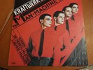 KRAFTWERK LP THE MAN MACHINE 1978 MADE IN ITALY