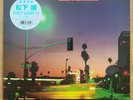 MAKOTO MATSUSHITA First Light JAPAN 45RPM DOUBLE RE LP CITY POP AOR WQJL-153/4