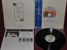 QUEEN A NIGHT AT THE OPERA ELEKTRA - P-10075E 1975 - LP JAPAN OBI NM 1A EDIZIONE