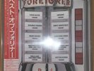 Foreigner - Records  SEALED w/Obi