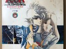 OST MACROSS AI OBOETEMASUKA DRAMA 2LP w/Insert JBX-2042