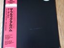 The Damned, The Black Album Japanese Promo vinyl
