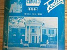 Elvis Presley - Today Korea Vintage LP Vinyl Rare Unique Cover