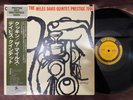 MILES DAVIS COOKIN' PRESTIGE SMJ 6534 OBI MONO JAPAN Vinyl LP