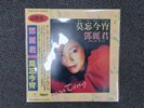 Teresa Teng Limited Japan Vinyl LP Record Obi 邓丽君 莫忘今宵 黑胶日本版