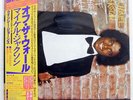MICHAEL JACKSON OFF THE WALL EPIC 253P149 JAPAN OBI VINYL LP